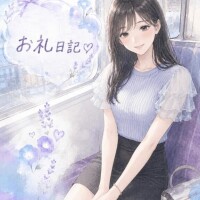 今日もありがとうございました♡