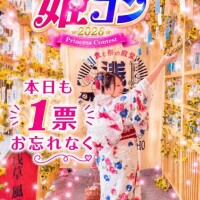 今日も投票忘れずに、、