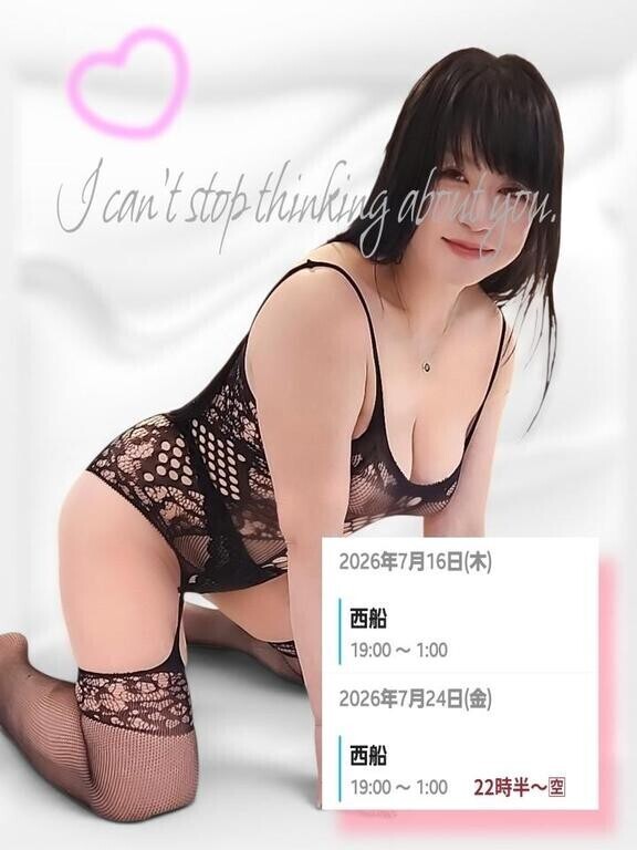 次回出勤木曜日だよ！