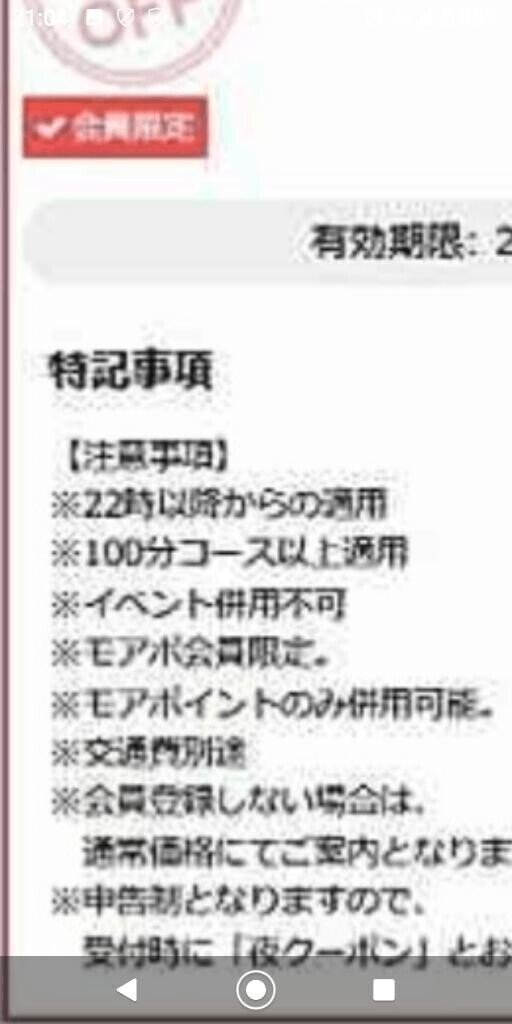 なになに？