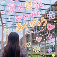 かわいい