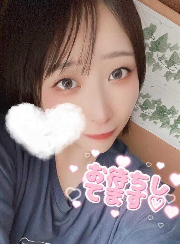 会いにきてね♡
