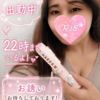 もぅ少し、早く着けませんか？