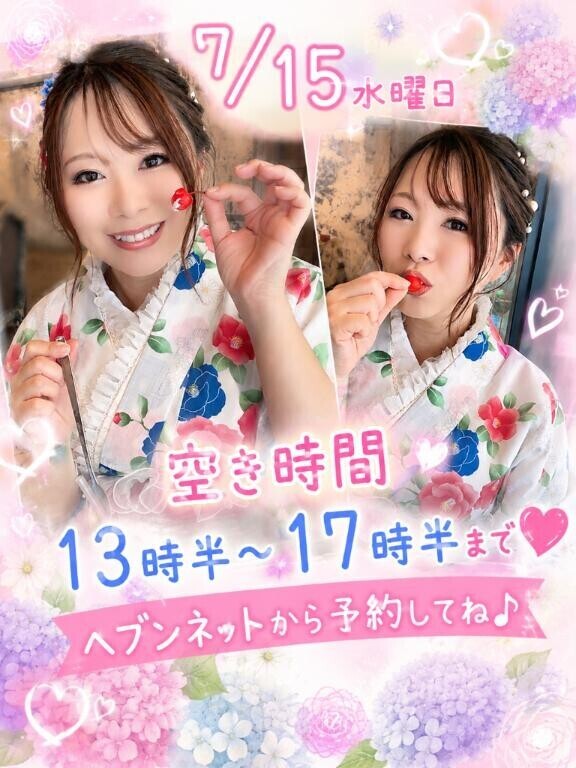 明日
