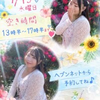 バタバタ