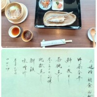 【別府温泉3日目スタート】