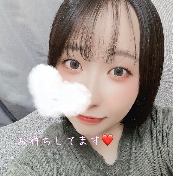 待ってます♡