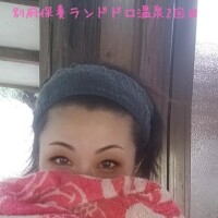 【別府保養ランドドロ温泉2回目】