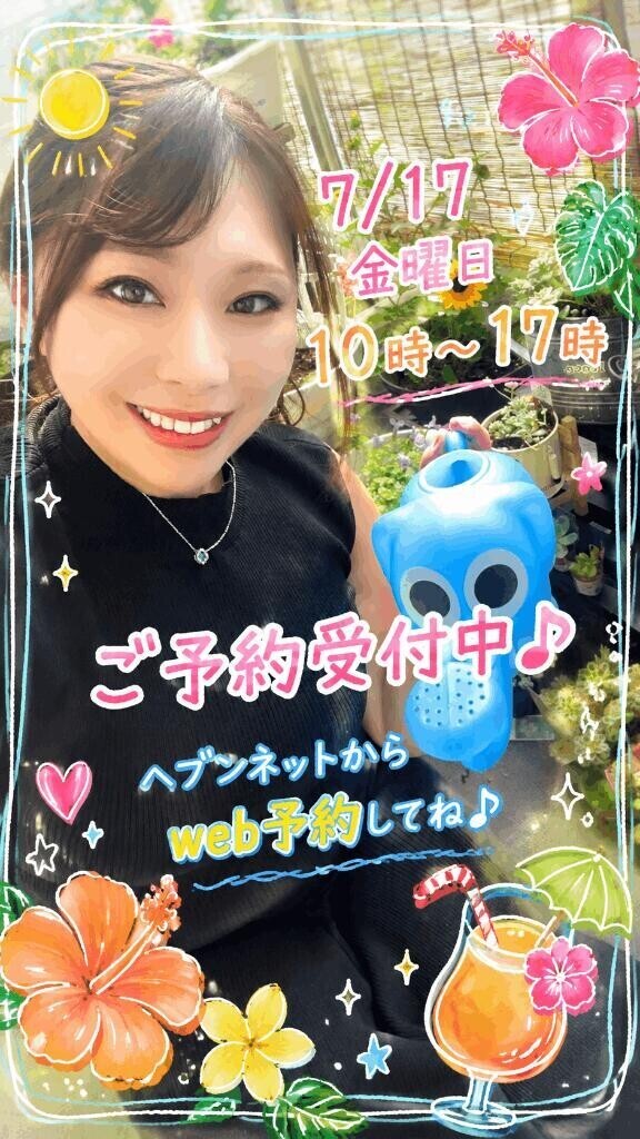 びしょびしょ