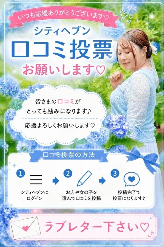 おやすみ