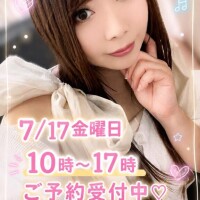 おはよう