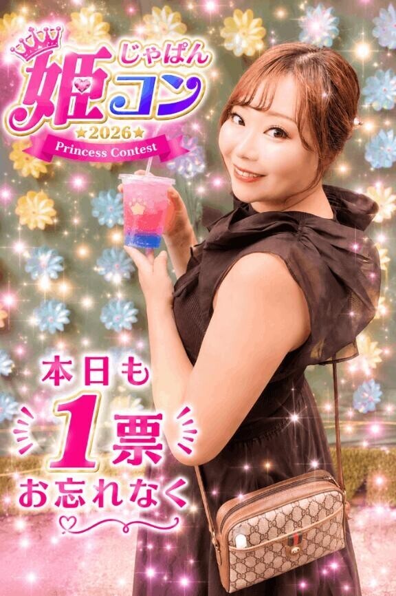 11時59分まで必ず