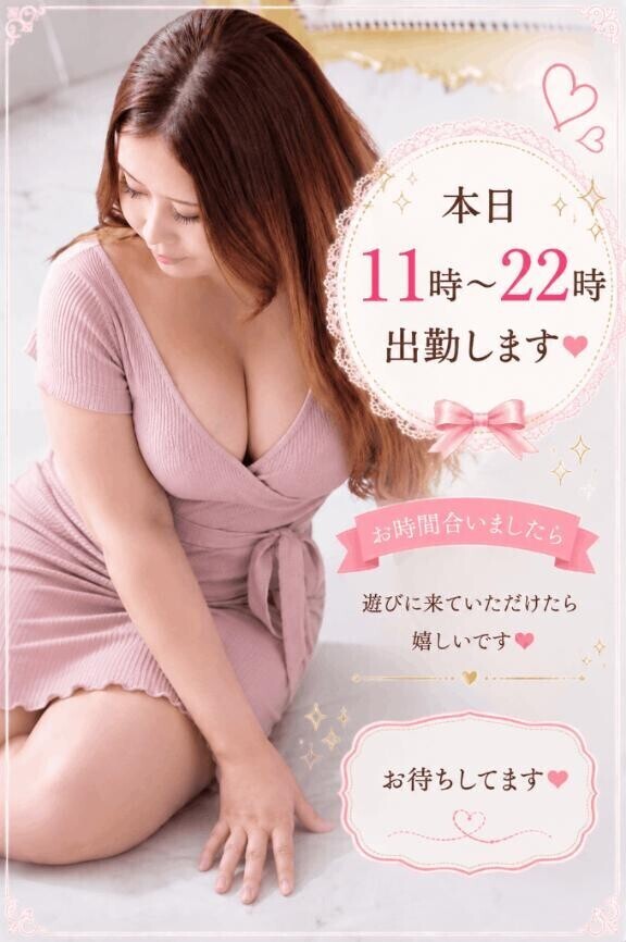 準備は( ¯ ³¯)♡OK？