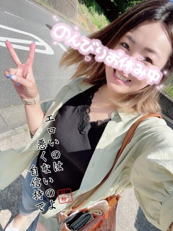 おやすみ♡