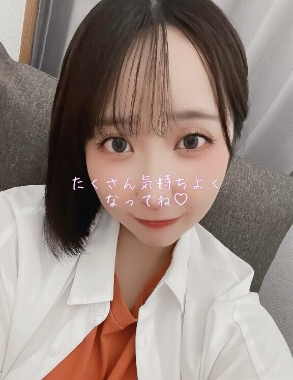 気持ちよくなっちゃう？♡