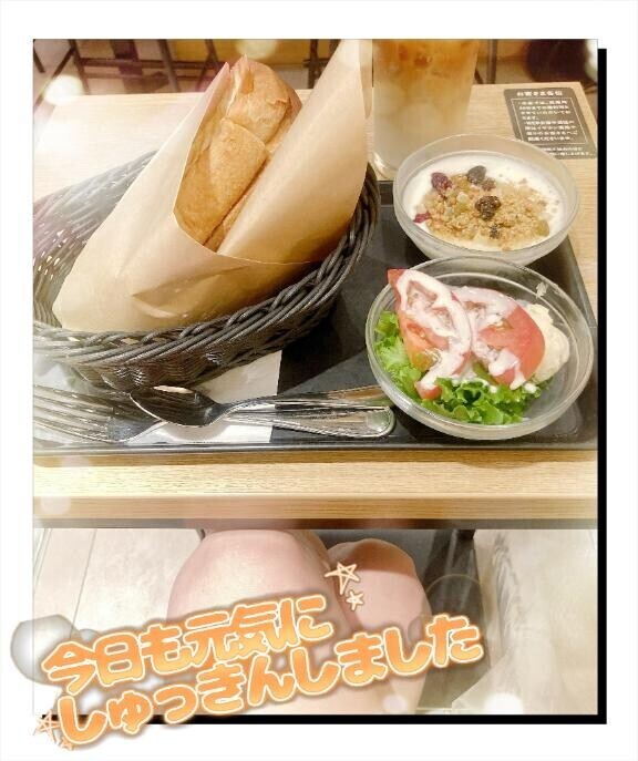 超、充実度