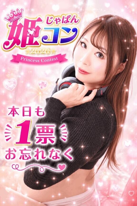 本日11時59分まで