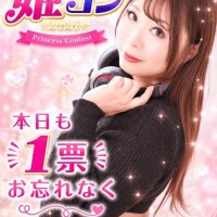 本日11時59分まで