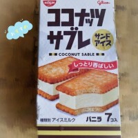 コレ知ってる？