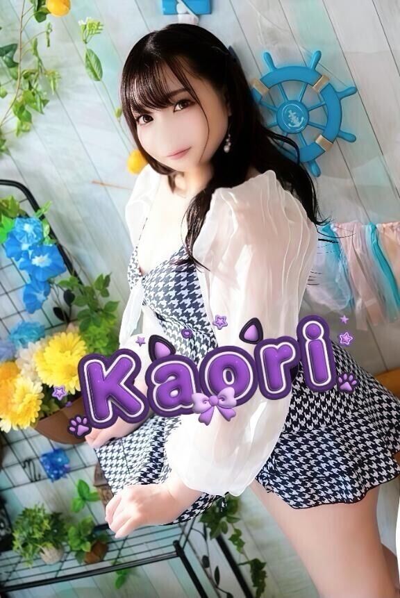 かおり出勤します