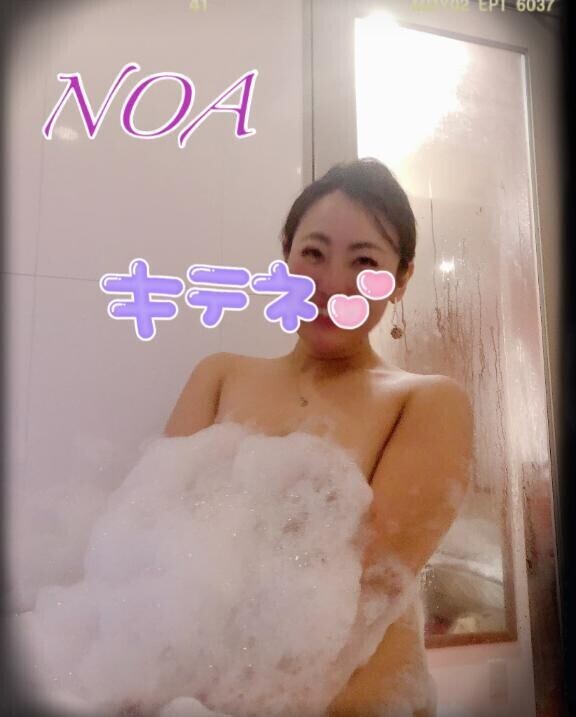 いやー♡♡さっぱり