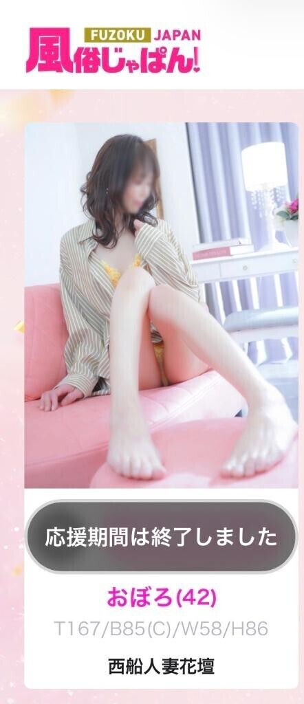 沢山♡の応援♡、有難うございました♡♡