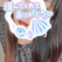 お礼S様♡