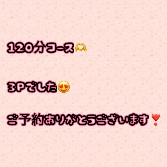 お礼K様♡