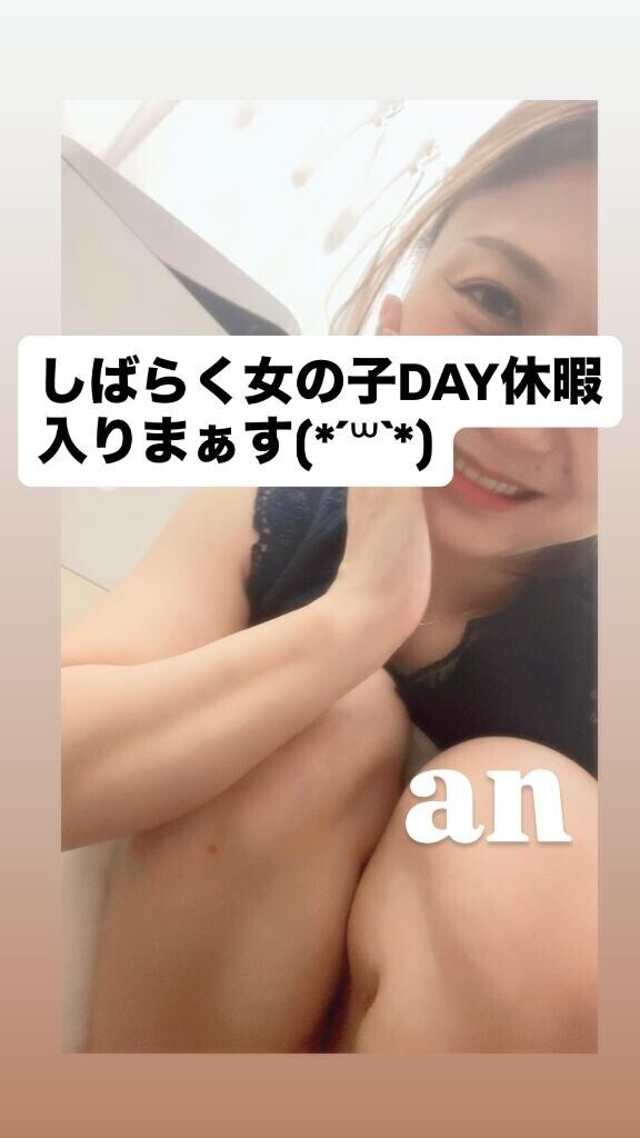 おやすみっ