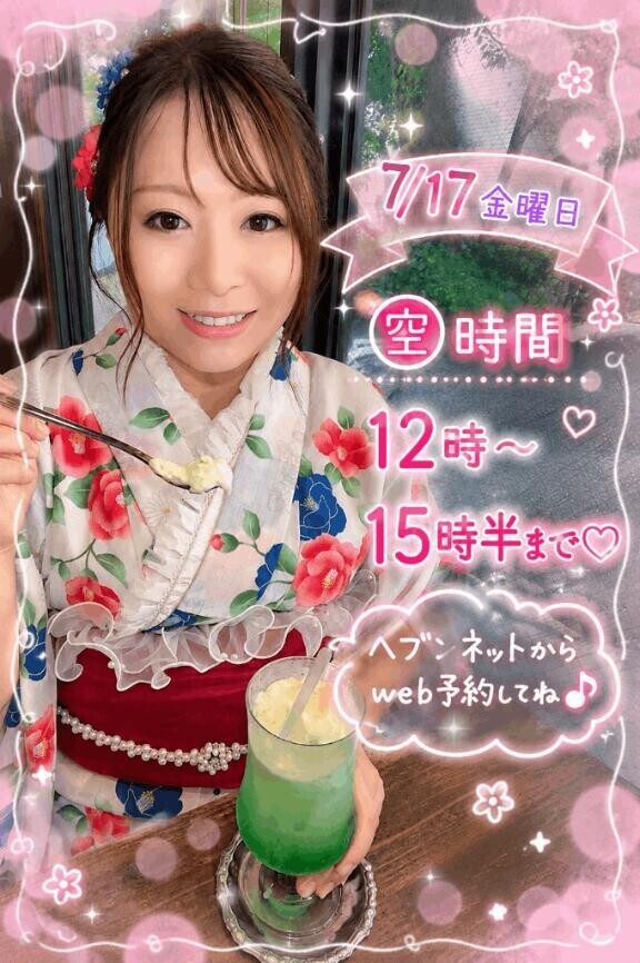 今日の時間