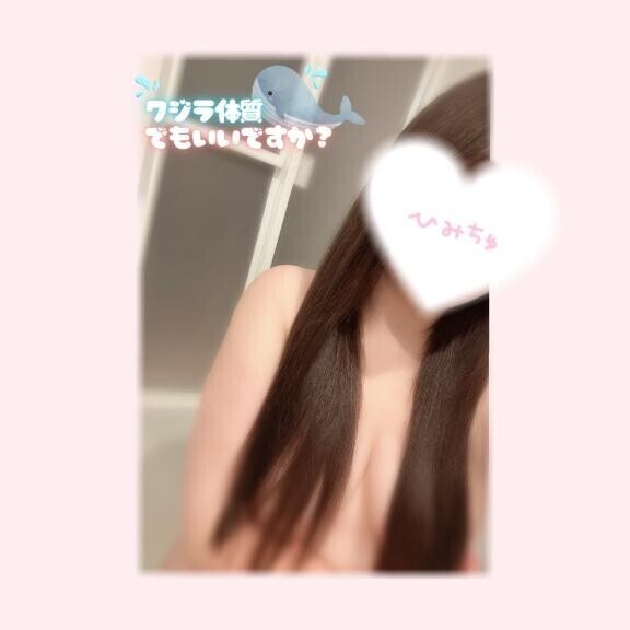 必ず♡