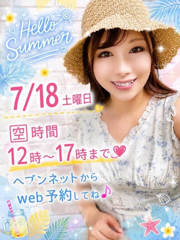 ありがとう