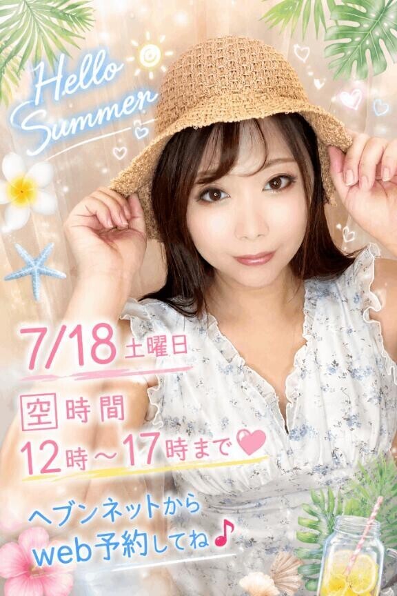 わあーーー