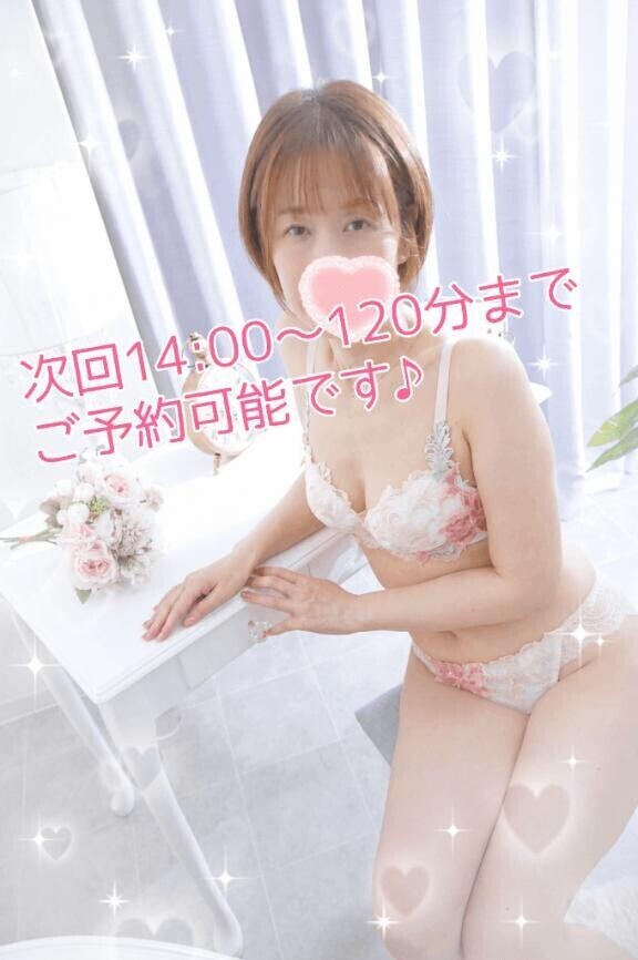 次回ご案内♪