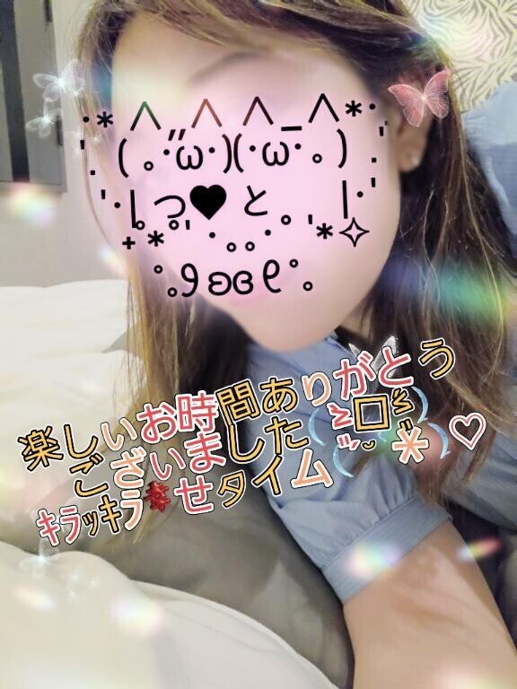 ラブ🫶メッセージ