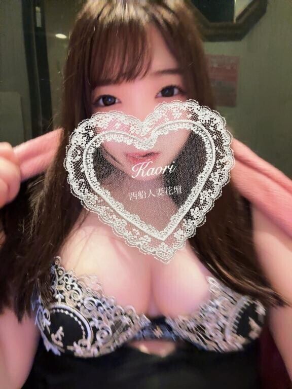 かおり出勤します