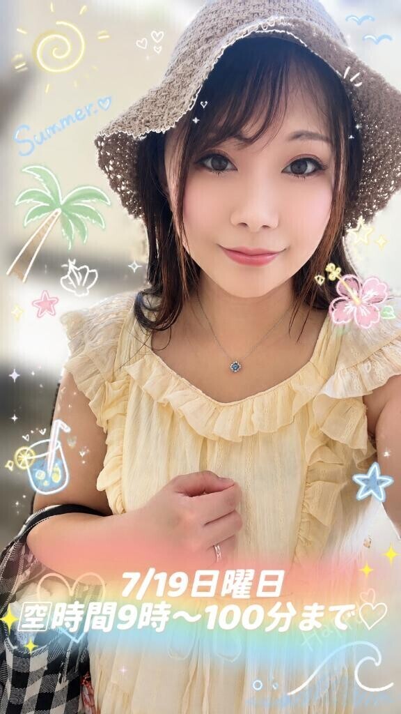 夏のおでけけ〜〜