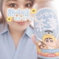 近年夏と言ったらコレ( ´∀`)σ