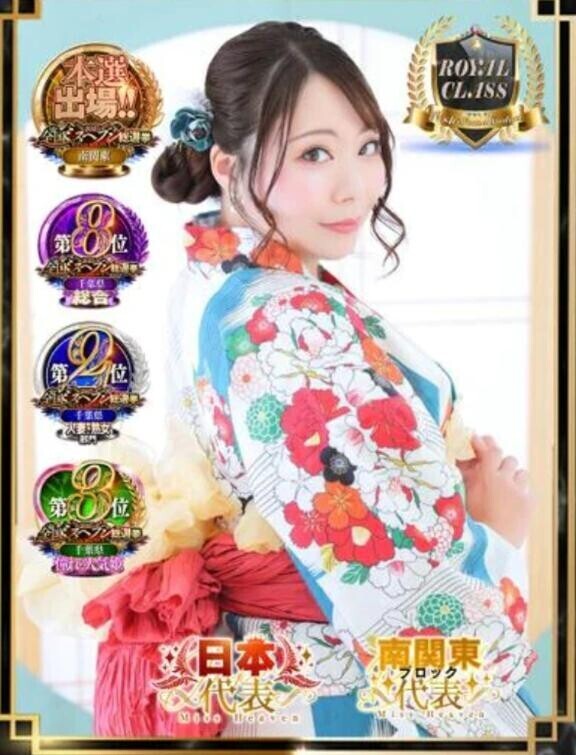 みそのさんへ