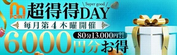 お知らせします