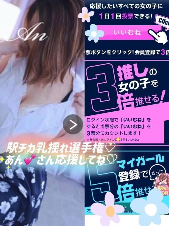 お兄さん方にお願い〜