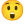今夜のお楽しみ