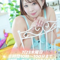 明日もいるよ