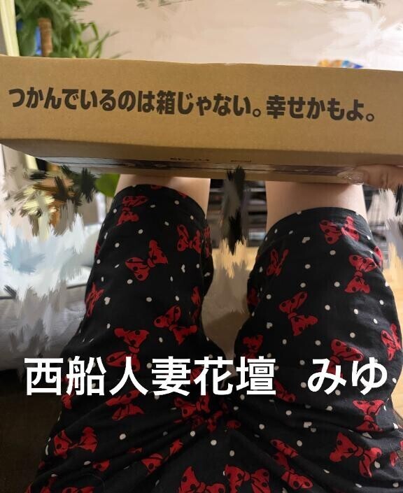 有名なあいつ