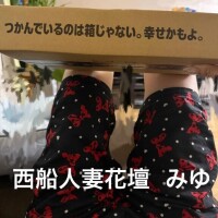有名なあいつ