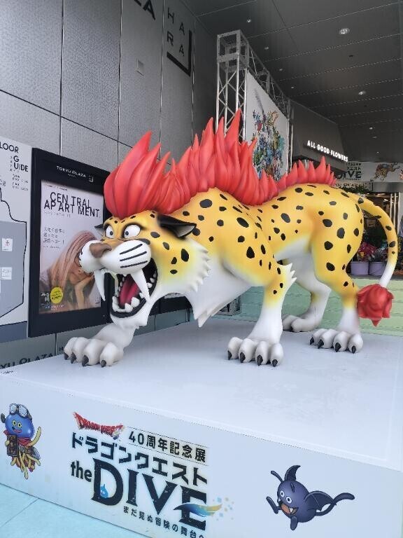 ヤバかった！！