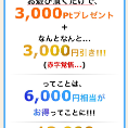 明日はワケアリ