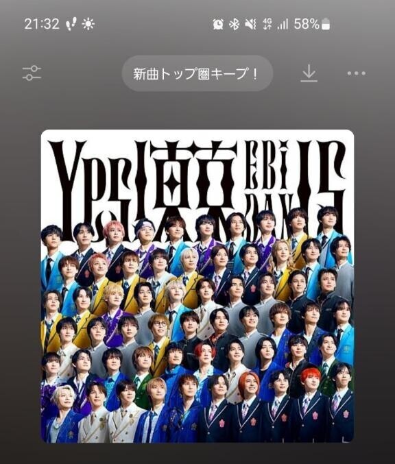 5爺すらも…