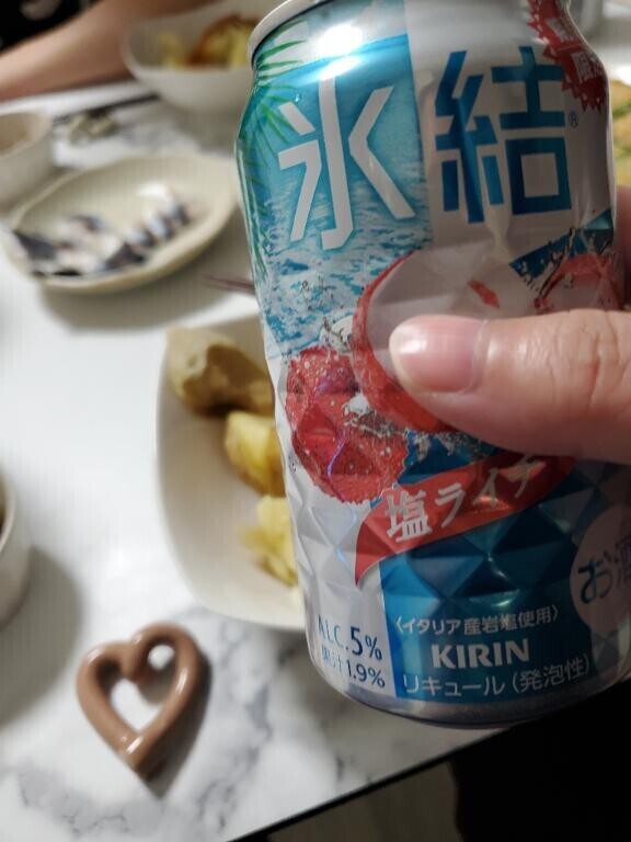 今年も出ました‪