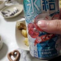 今年も出ました‪